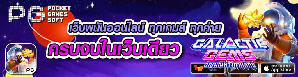 hiway14-พนันออนไลน์ครบวงจร